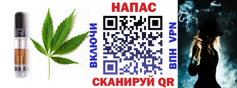 Cannafood марихуана  omg сайт  Луза  даркнет сайт 