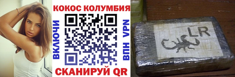 гидра сайт  Луза  Cocaine 97%  хочу  