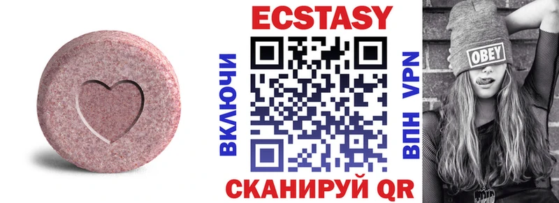 мега маркетплейс  Луза  Ecstasy Дубай 