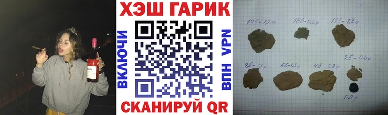 Гашиш гашик Луза
