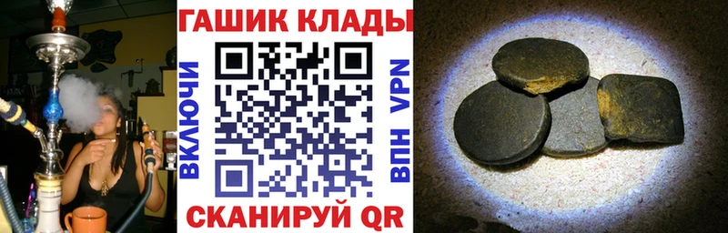 Гашиш hashish  гидра ONION  Луза  цены  