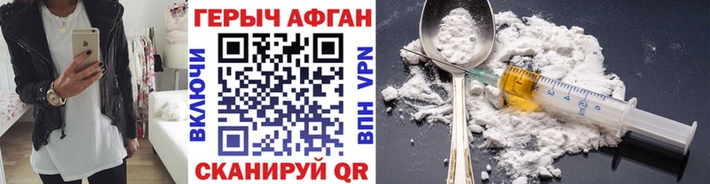 Героин VHQ  магазин    Луза 