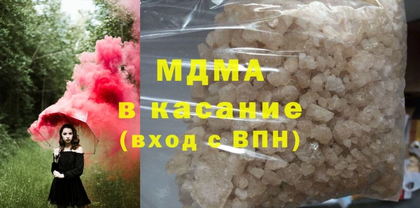 марки nbome Алексеевка