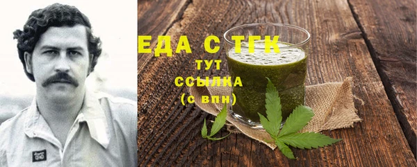 соль ск Алзамай