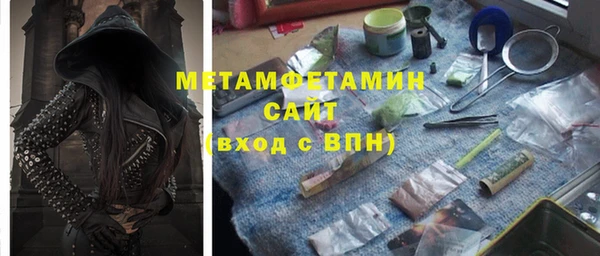марки nbome Алексеевка