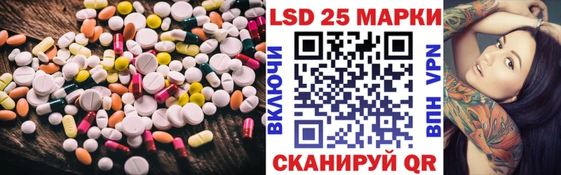 ЛСД экстази ecstasy  Луза 
