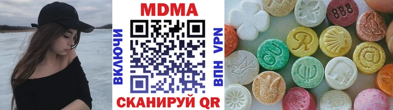 МДМА crystal  Луза 