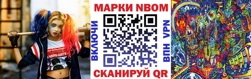 цены   Луза  сайты даркнета Telegram  Наркотические марки 1500мкг 